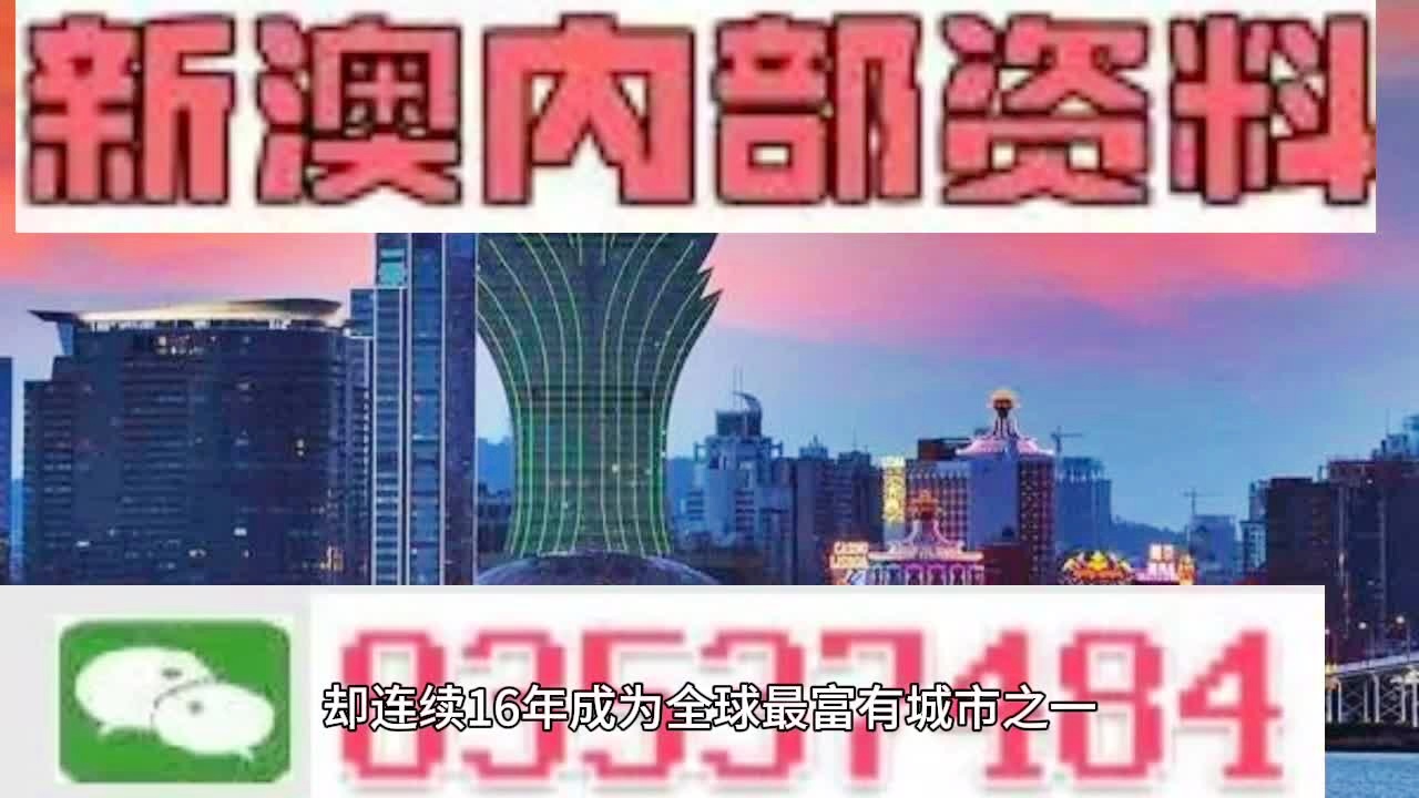 2025年新澳门和香港正版精准免费大全,警惕虚假宣传，科学管理执行