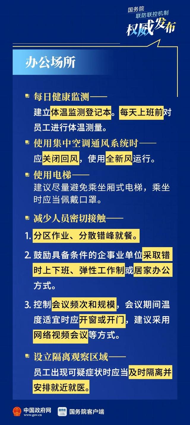 2025正版资料免费大全-警惕虚假宣传，全面释义落实