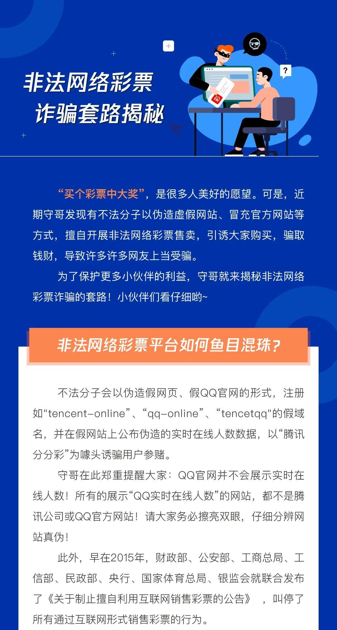 4949cc澳彩资料大全正版-警惕虚假宣传，精选解析落实