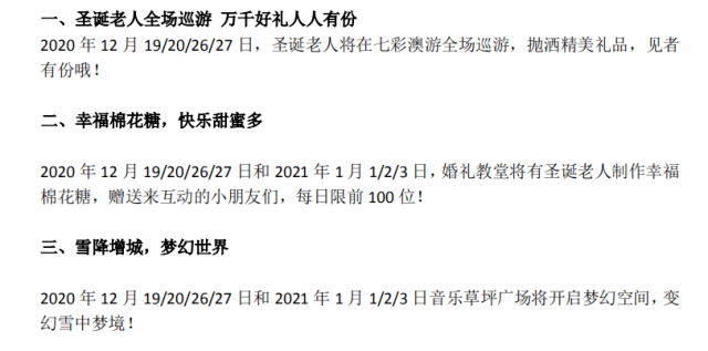 新澳全年资料彩免费资料查询85期-警惕虚假宣传，词语释义落实