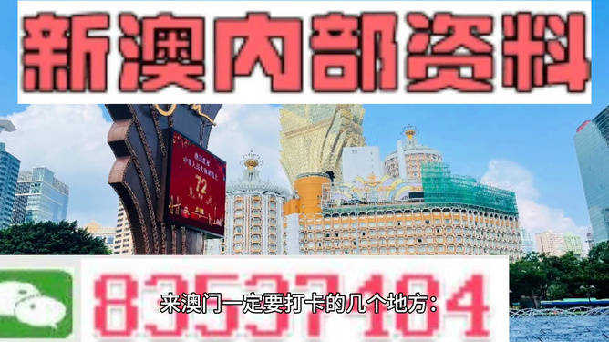 2025新澳门最精准正最精准龙门是合法吗?-警惕虚假宣传，数据校验执行