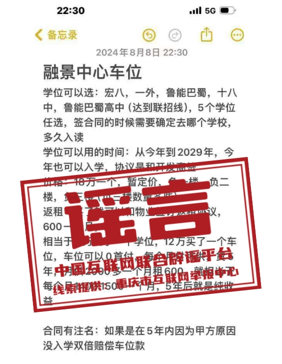 2025全年新澳门与香港精准免费资料大全-警惕虚假宣传，数据校验执行