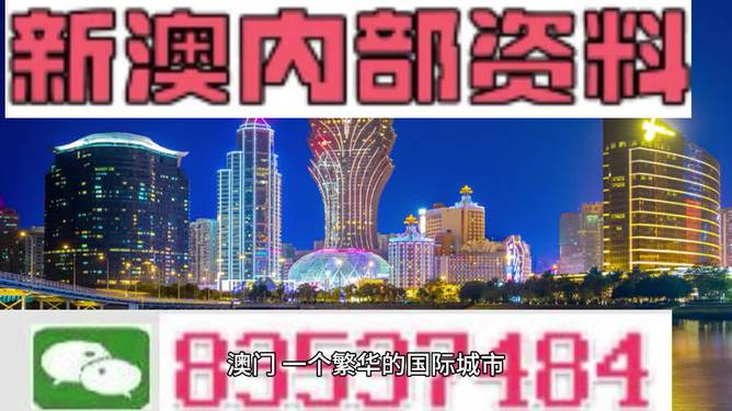 2025澳门和香港精准正版免费合法吗-警惕虚假宣传，精选解析落实