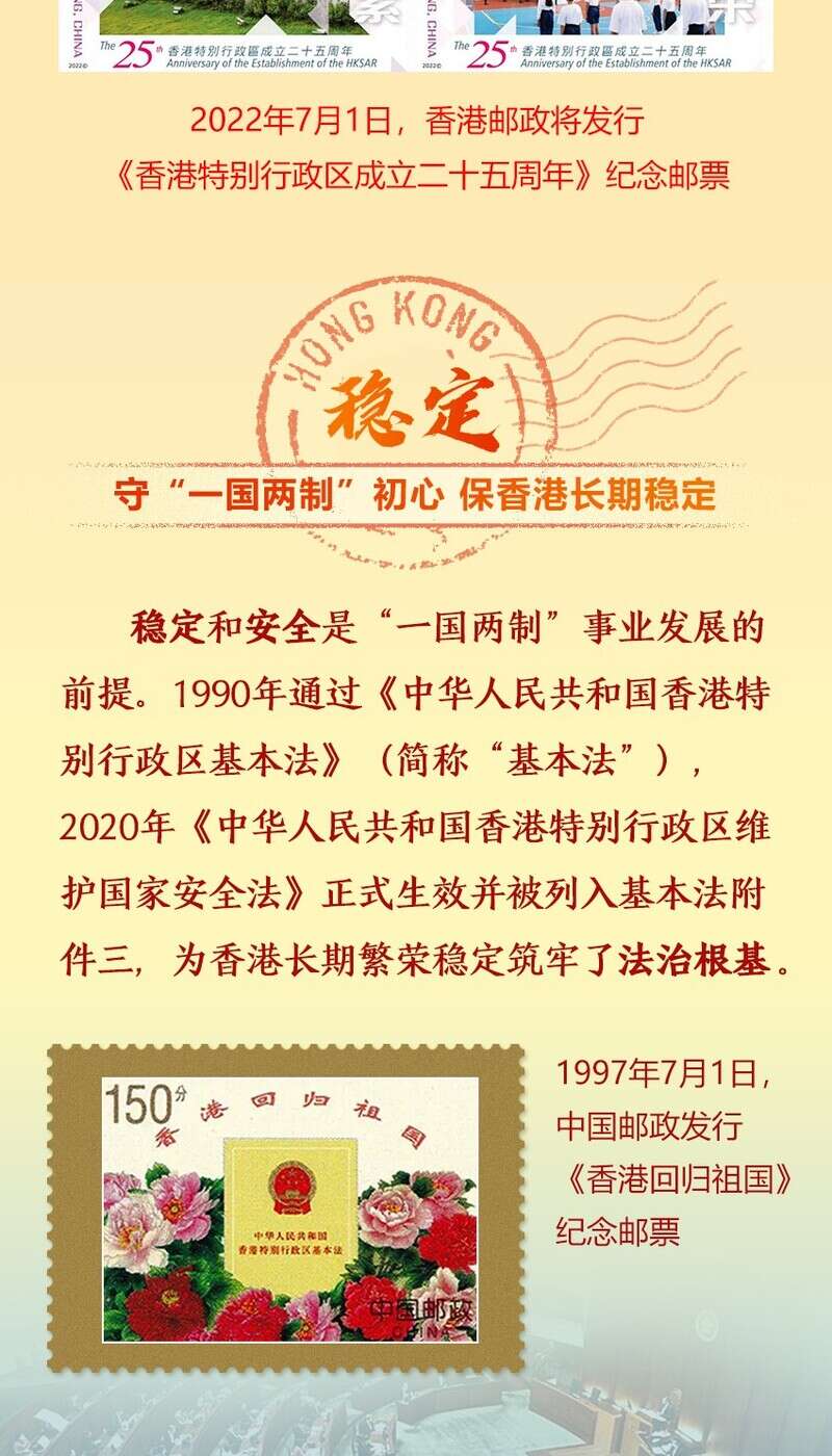 香港资料大全正版资料2025年免费-详细解答、解释与落实