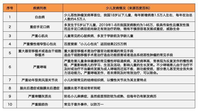 2025澳门和香港特马今晚开,民主解答解释与落实展望