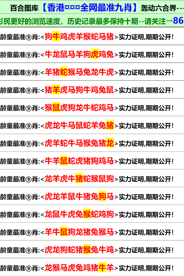 2025全年澳门与香港新正版免费资料大全大全65期-详细解答、解释与落实