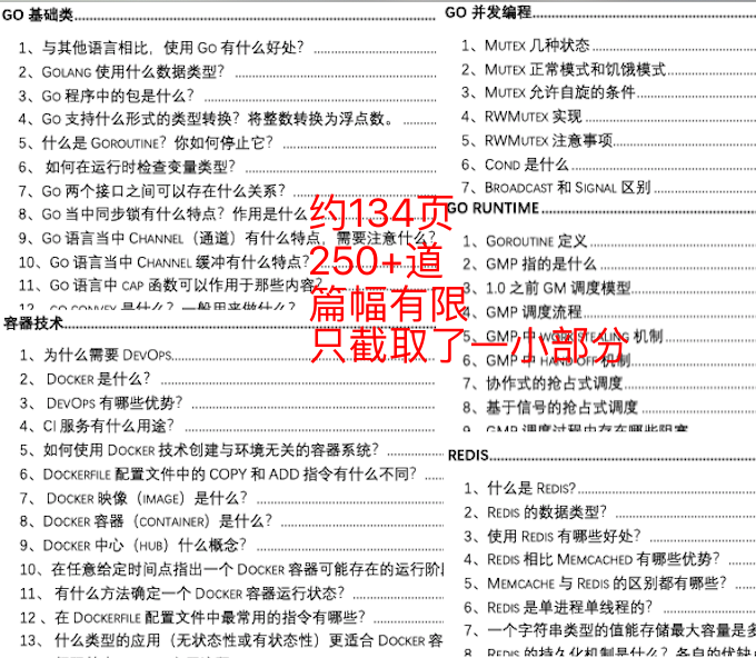 2025年澳门和香港免费资料,正版资料,词语释义解释与落实展望