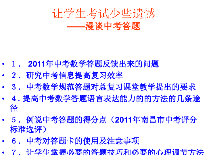 2025新澳门正版精准资料大全合法吗?,和平解答解释与落实展望