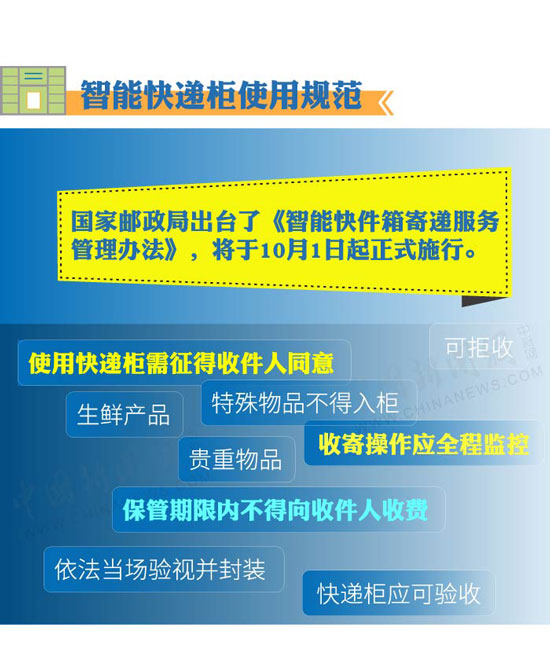 2025澳门正版精准免费,富强解答解释与落实展望