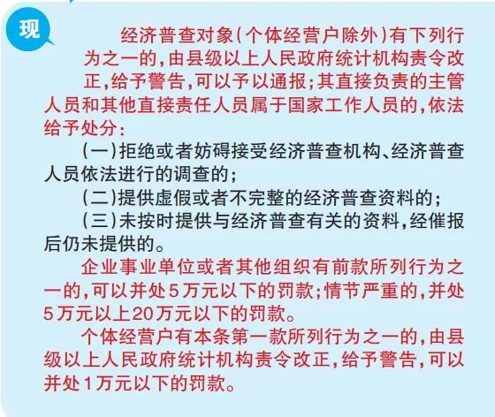 2025澳门精准正版资料免费大全准确吗?-详细解答、解释与落实