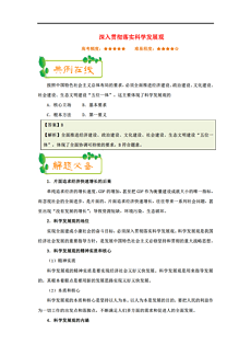 2025年新澳门全年免费资料大全-详细解答、解释与落实