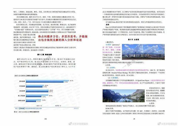 2025全年香港正版资料免费资料看,全面释义解释与落实展望