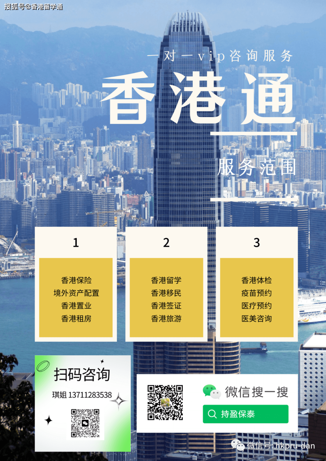 2025年香港资料免费大全-详细解答、解释与落实