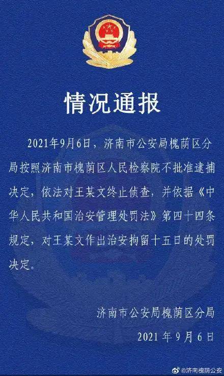 澳门最精准正最精准龙门,全面释义解释与落实展望