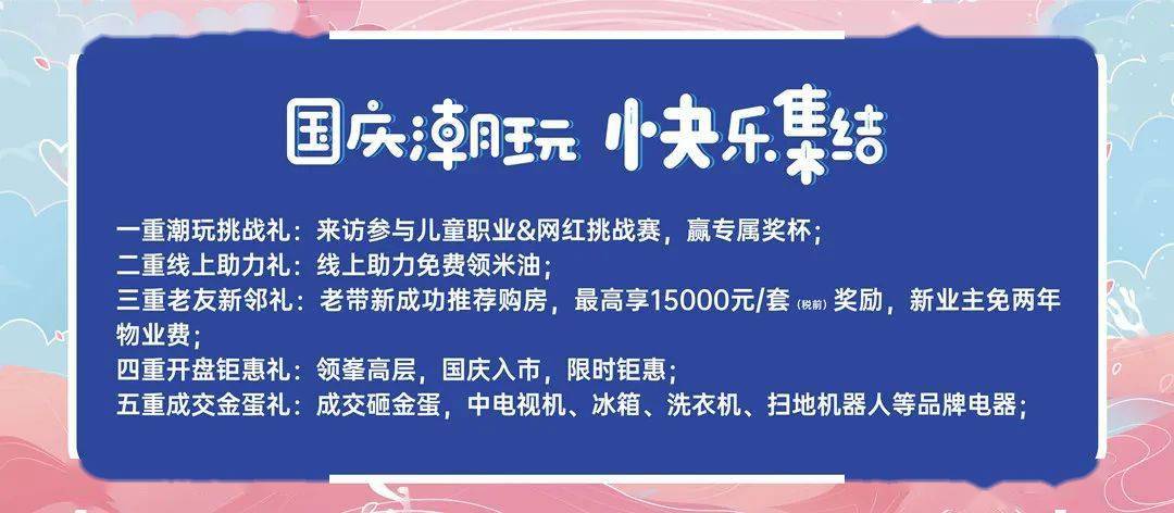 2025全年新澳门与香港正版精准免费资料大全,全面释义解释与落实展望