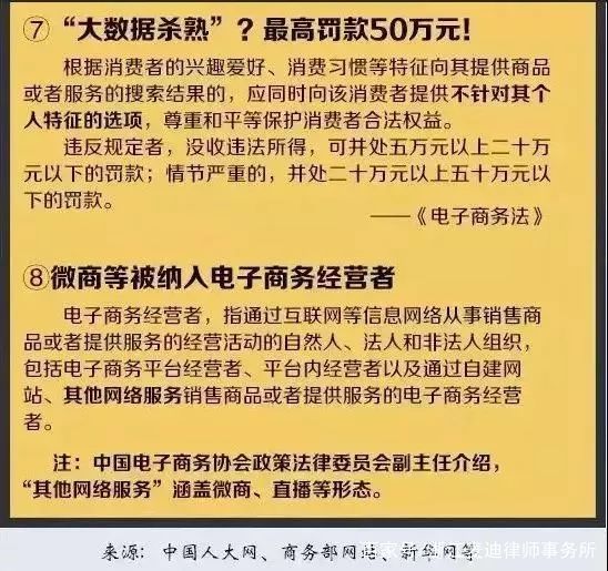 澳门最准的资料免费公开,全面释义解释与落实展望