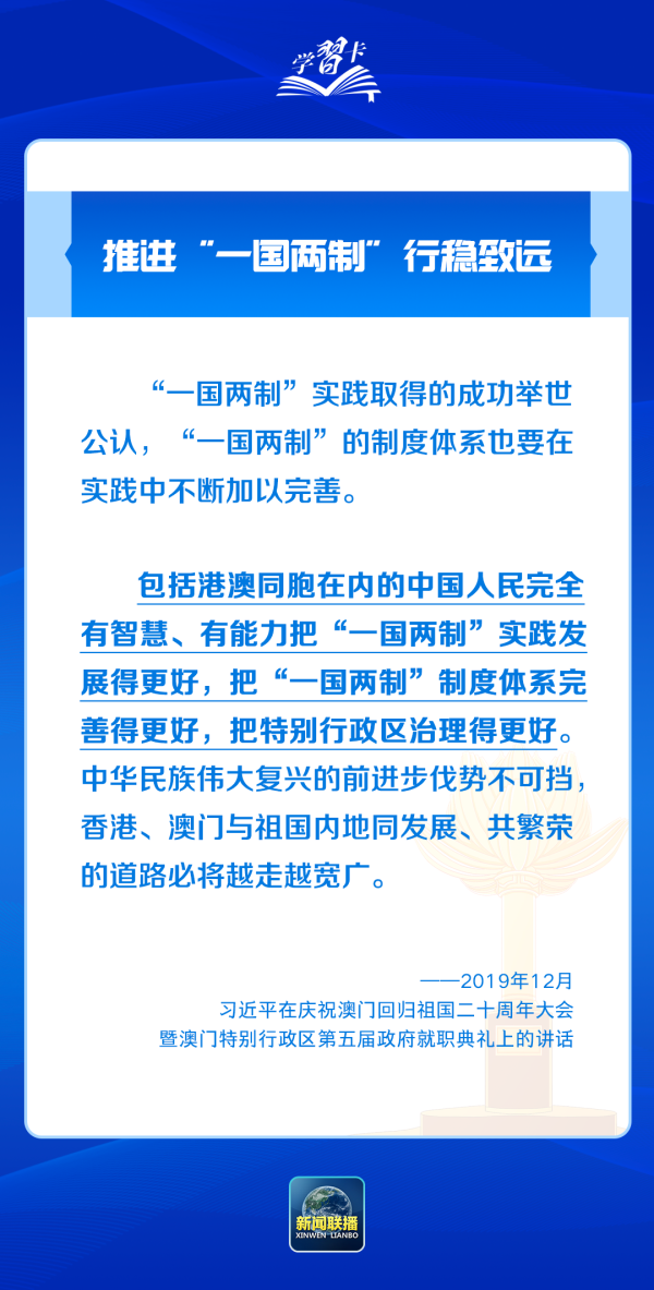 2025年新澳门和香港精准正版免费资料,全面释义解释与落实展望